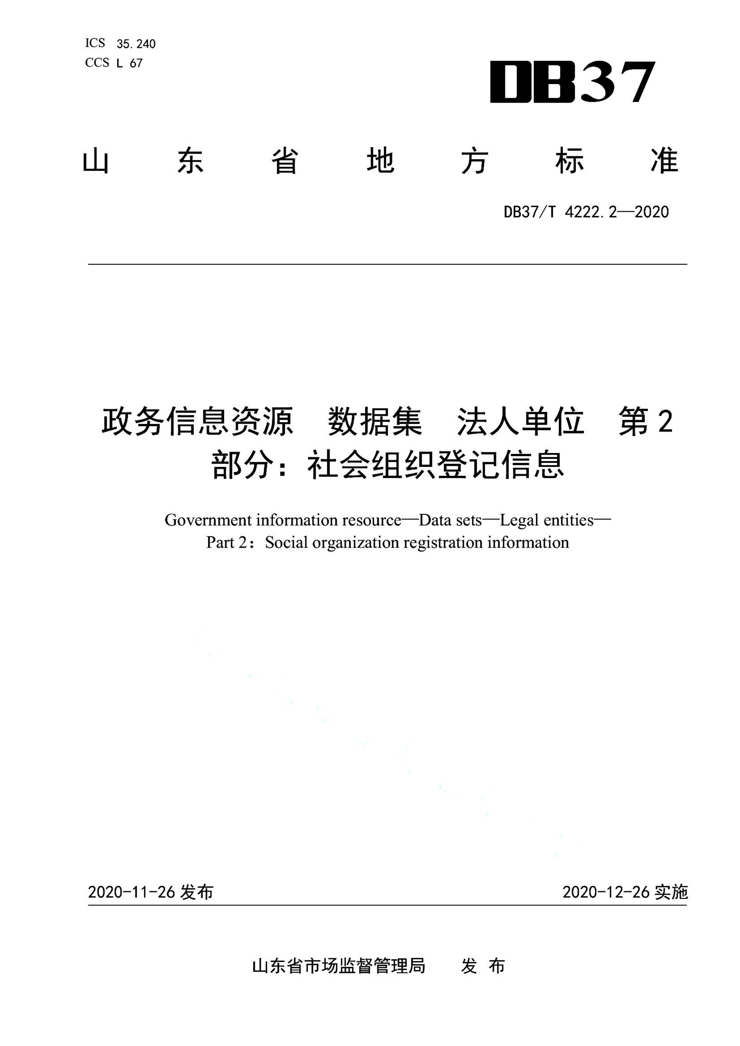 资源详情图